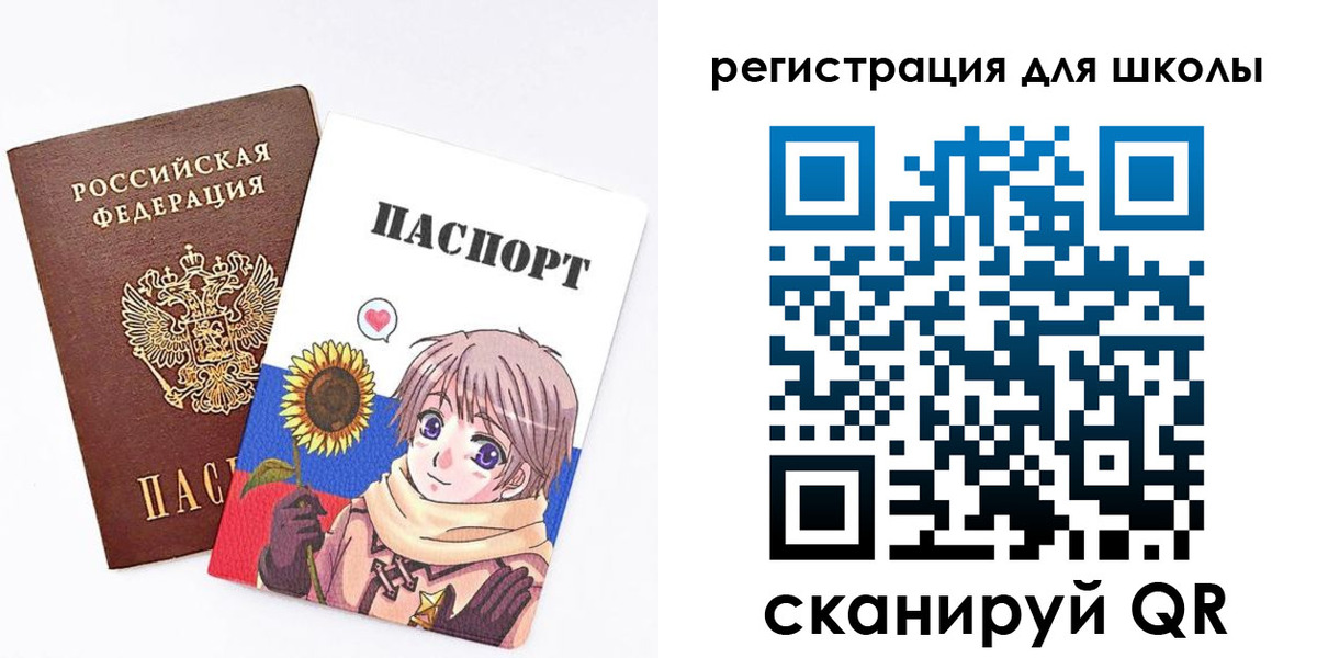 прописка для военкомата в Дорогобуже